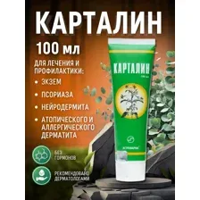 Карталин крем для тела 100 мл — негормональное средство при псориазе и дерматитах