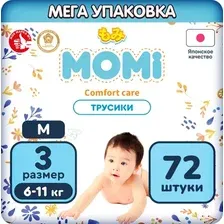 Подгузники-трусики детские Momi Comfort Care Mega M 6-11кг (72шт)