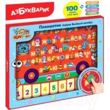 Развивающая игрушка Азбукварик Планшетик Азбука Веселый автобус 2894
