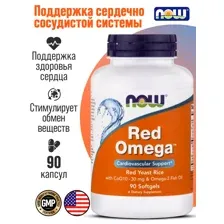 Red Omega, 90 капс