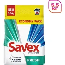 Стиральный порошок Savex Fresh для машинной стирки (5.5кг)