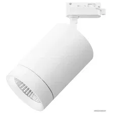 Трековый светильник Lightstar Canno 303262