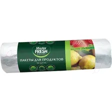 Пакеты фасовочные Master Fresh Для продуктов (50шт)