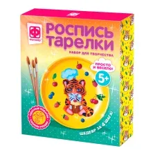 Набор для рисования Фантазер Роспись тарелки Кулинар 717058