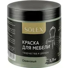 Краска Solex Для мебели (750г, оливковый)