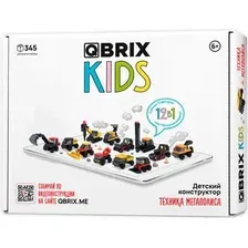 Конструктор QBRIX Kids Техника мегаполиса 12в1 30033