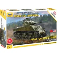 Сборная модель Звезда Американский средний танк М4А2 Шерман / 5063
