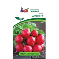 Семена Редис Дуся F1 (1г)