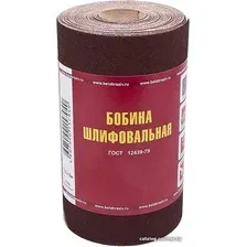 Шлифлист БаЗ A00009664