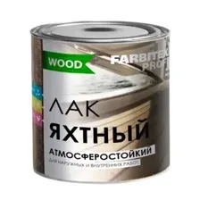 Лак яхтный атмосферостойкий матовый FARBITEX 2,7л