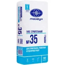 Шпатлевка Тайфун Мастер №35 (15 кг)