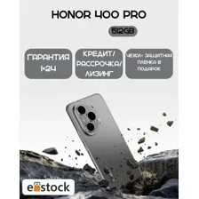 HONOR 400 Pro 12GB/512GB международная версия (серый)