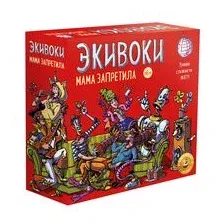 Экивоки. Мама запретила