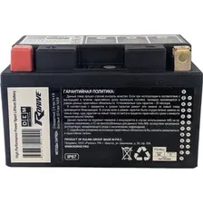 Мотоциклетный аккумулятор RDrive OEM YTZ10S-Li (4 А·ч)