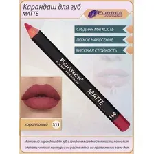 Farres Карандаш для губ (светло-коралловый) MB016-311