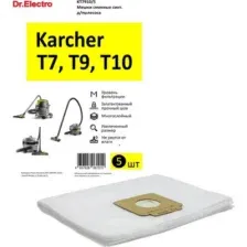 Комплект пылесборников для пылесоса Dr.Electro KT7910/5 (5шт)