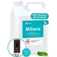  Grass Мыло жидкое Milana Антибактериальное 125583 5 кг