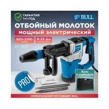 Молоток отбойный BULL SH 1601 (1333623)
