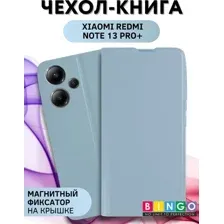Чехол-книга Bingo Magnetic для XIAOMI Redmi Note 13 Pro Голубой