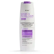 MAGIC & ROYAL HAIR КЕРАМИДЫ и ПРОТЕИНЫ Шампунь-филлер для укрепления и восстановления волос 400мл