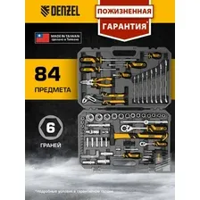 Набор домашнего мастера Denzel 15802 (84 предмета)