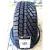 Зимние шины Gislaved Soft*Frost 200 SUV 225/65R17 102T
