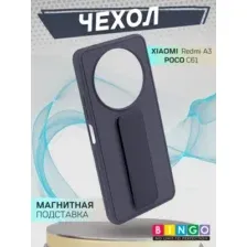 Чехол-накладка Bingo Stand для Xiaomi Redmi A3/POCO C61 (фиолетовый)