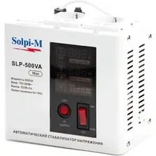Стабилизатор напряжения Solpi-M SLP-500VA Mini