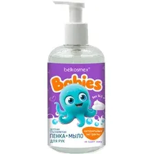 Мыло жидкое детское BelKosmex Babies ультрамягкая пенка-мыло (500мл)