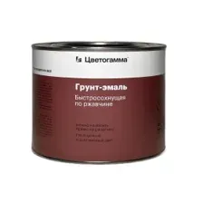 Грунт-эмаль быстросохнущая Цветогамма белая 0,8кг