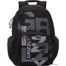 Школьный рюкзак Grizzly RU-033-22 (черный)