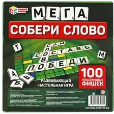 Детская настольная игра Умные игры Словодел 4680107930781