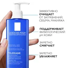 Гель-пенка для лица La Roche-Posay Toleriane, 400 мл