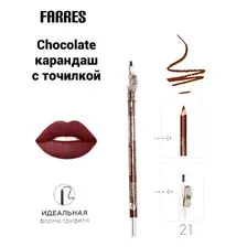 Farres карандаш с точилкой W207-021 chocolate