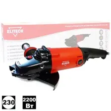 Угловая шлифмашина ELITECH МШУ 2223Э