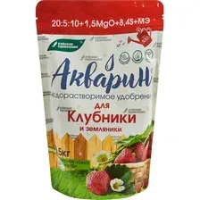 Удобрение водорастворимое минеральное АКВАРИН 10 для Клубники и Земляники, NPK 14728МЭ, 0,5кг