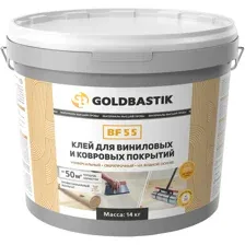 Клей Goldbastik BF 55, Для Виниловых И Ковровых Покрытий, 14 кг