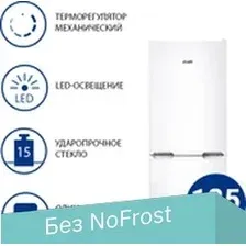 ATLANT ХМ-4208-000