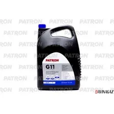 Антифриз готовый - PATRON BLUE G11, 10кг