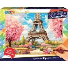 Картина по номерам MultiArt Париж / CANV30X40-118473