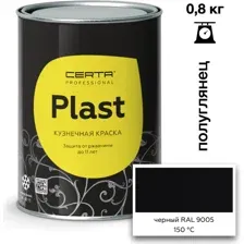 Эмаль кремнийорганическая Certa Plast, полуглянцевый черный, 800 г