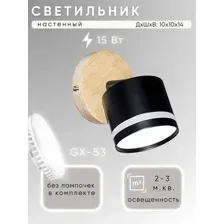 Спот Aitin-Pro X4504/1 (черный/дерево)