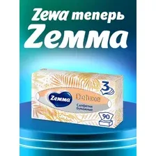 Бумажные салфетки Zemma Deluxe Design 3-слойные (90шт)