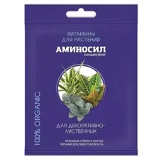 Удобрение Аминосил Для декоративно-лиственных (5мл)