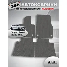 Автоковрики Voyah Free I (suv / Гибрид) 2022 - Н.В.