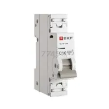 Автоматический выключатель EKF PROxima ВА 47-63N 1P 10А C 4,5kA (M634110C)