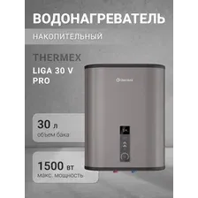 Накопительный электрический водонагреватель Thermex Liga 30 V (pro)