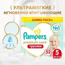 Трусики Pampers Premium Care 5 (12-17 кг) 52 шт.