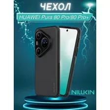 Бампер Nillkin Super Frosted Shield Pro для HUAWEI Pura 80 Pro/80 Pro+ Черный