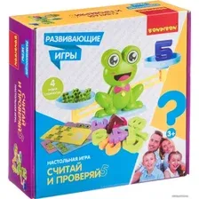 Развивающая игра Bondibon Считай и проверяй ВВ4674